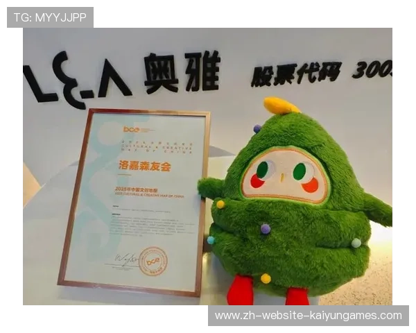 体育赛事IP延展至文创及体验经济领域