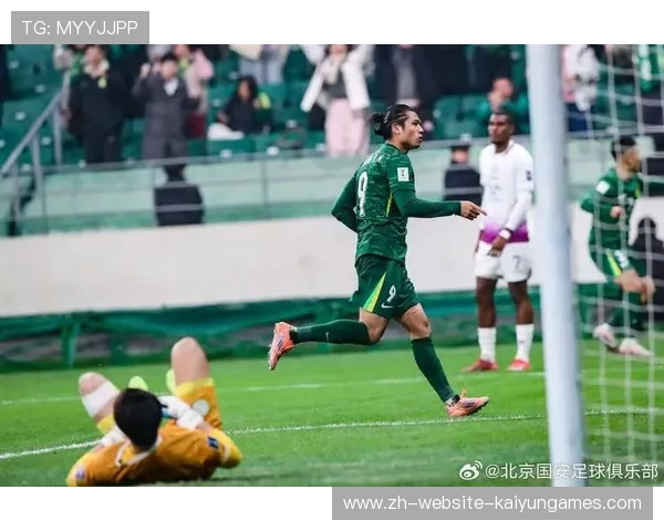 再战大埔,国安目标争首胜——坚持与突破的北京国安之路