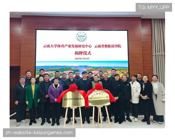 体育新闻中心深入解读区域运动战略发展,区域体育活动怎样合理开展 体育新闻中心深入解读区域运动战略发展,区域体育活动怎样合理开展